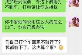 颍州抓小三